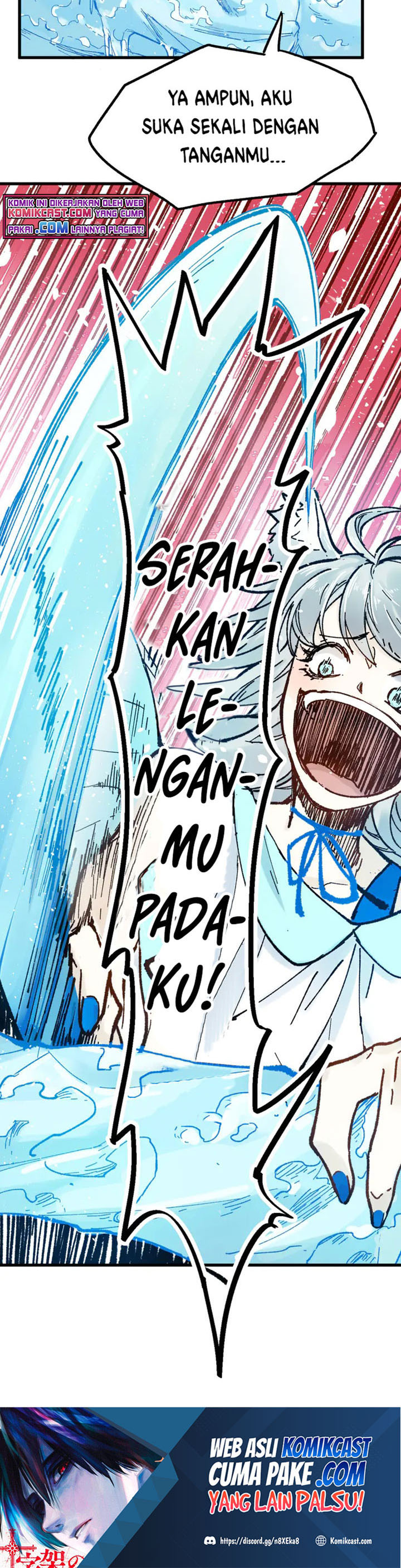 The Sacred Ruins Chapter 97 Gambar 3